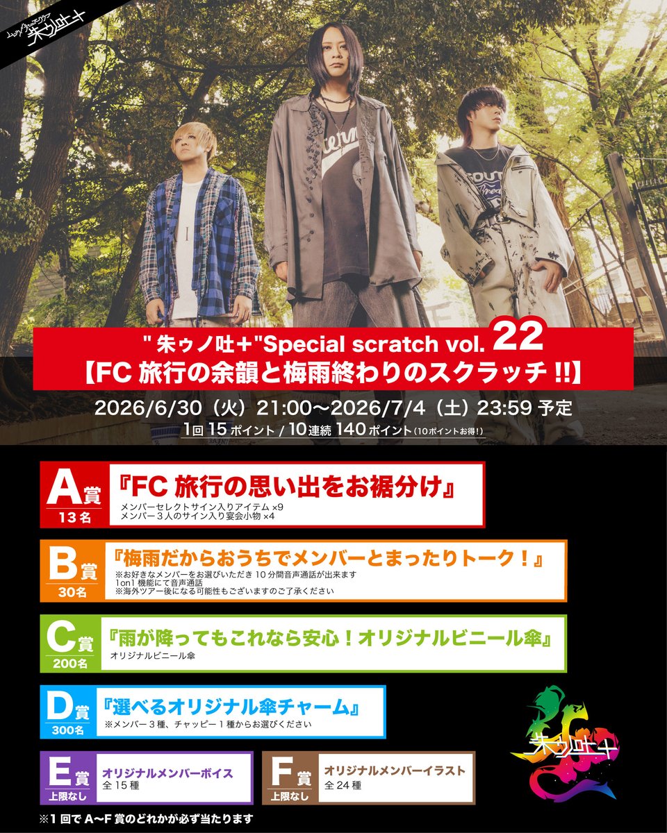 MUCC (@muccofficial) / Posts / X