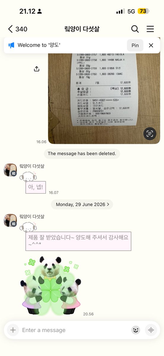 heebaragis's tweet photo. 후기 https://t.co/Y1hqUsG42B