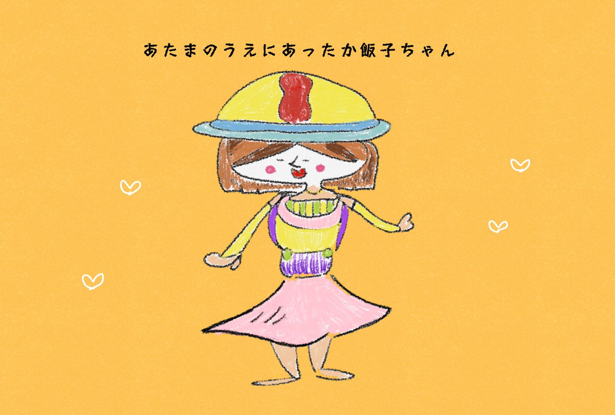 little_Spring0's tweet photo. あたまのうえにあったか飯子ちゃん

どの子がお気に入りですか！！

#イラスト　#ゆるいイラスト　#オリジナルイラスト　#ポストカード https://t.co/13G7ME8ter