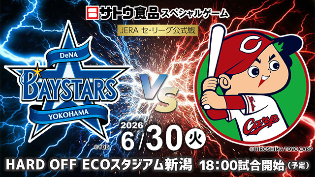 ローチケスポーツ on X: 