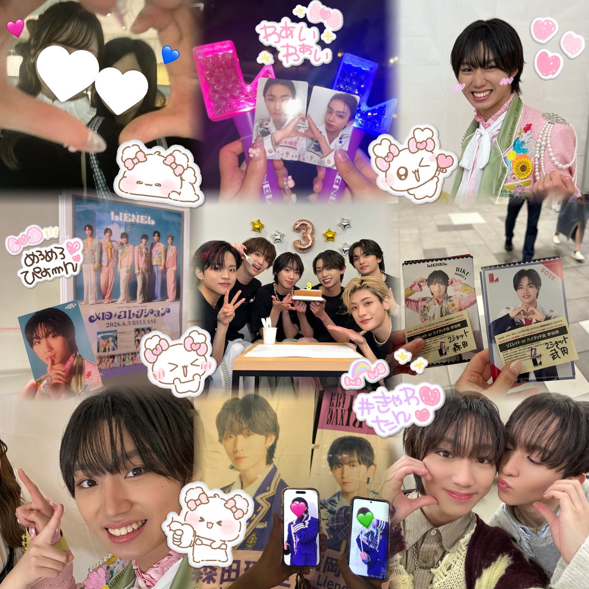 rikumero_10's tweet photo. もりたりくくん o̴̶̷̤  ̫ o̴̶̷̤🧸💕︎

#Lienel好きな人と繋がりたい #Lienと繋がりたい #Lienさんと繋がりたい #EBiDAN好きな人と繋がりたい https://t.co/73GiAFeKLt