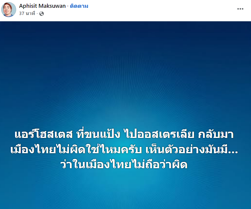 TifFaNy_9member's tweet photo. แล้วฉันดันเข้าใจไง 😂😂

#การบินไทย 
#เฮโรอีน 
#ออสเตรเลีย https://t.co/IRxX51pCln