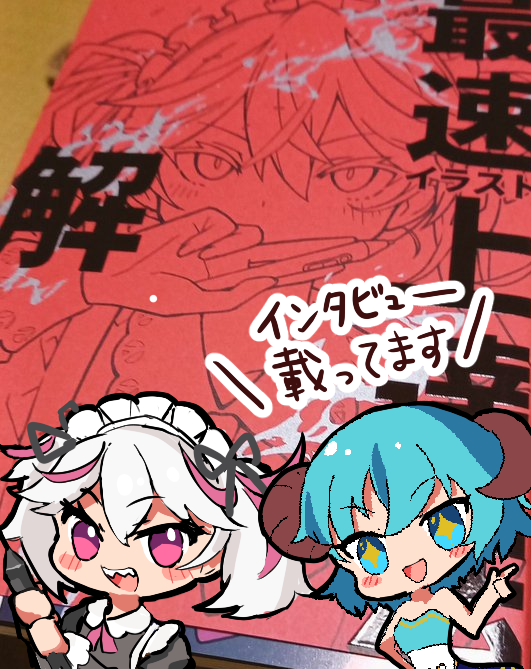 さいとう なおき🍀 (@_NaokiSaito) / Posts / X