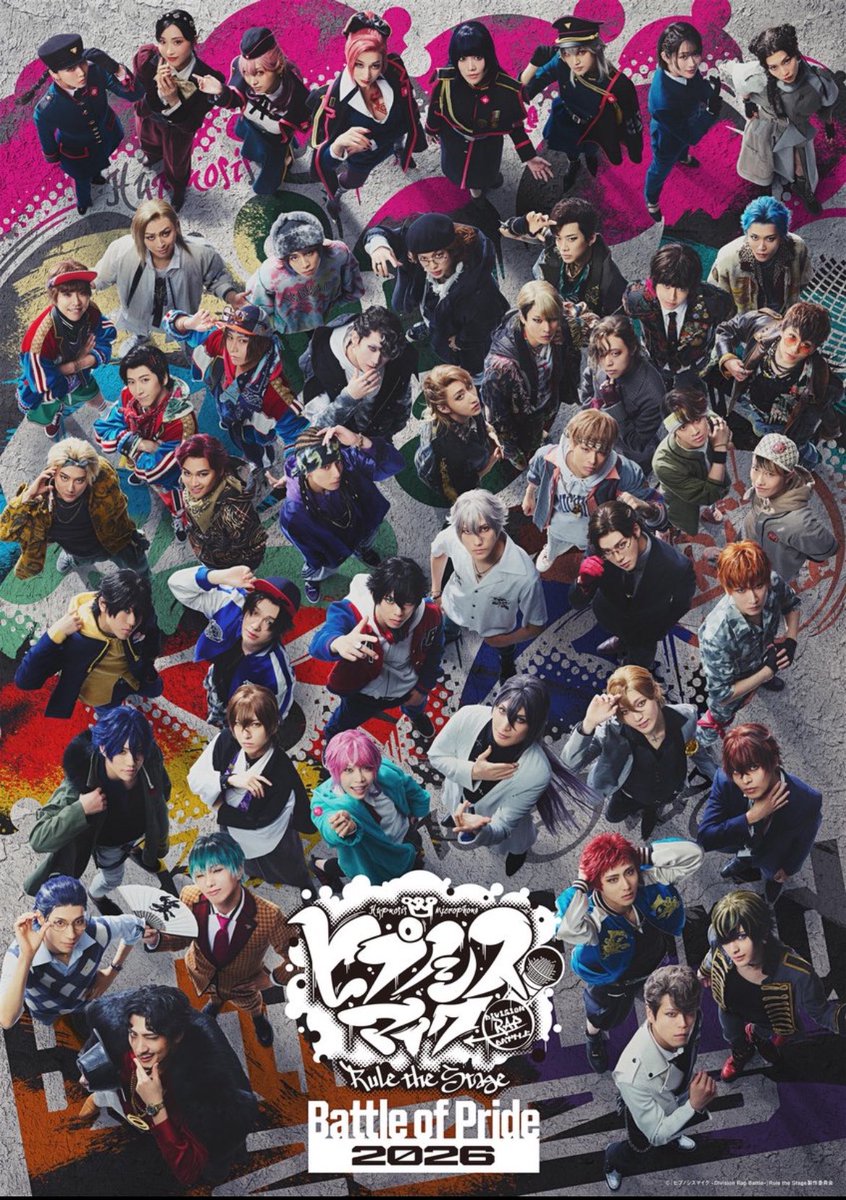 stallone_taishi's tweet photo. 『ヒプノシスマイク -Division Rap Battle-』Rule the Stage
天谷奴零役で出演します。
最高の景色を皆さんと共に見たいね✨✨

よろしくお願い致します。 https://t.co/7HfA0Tfd6N