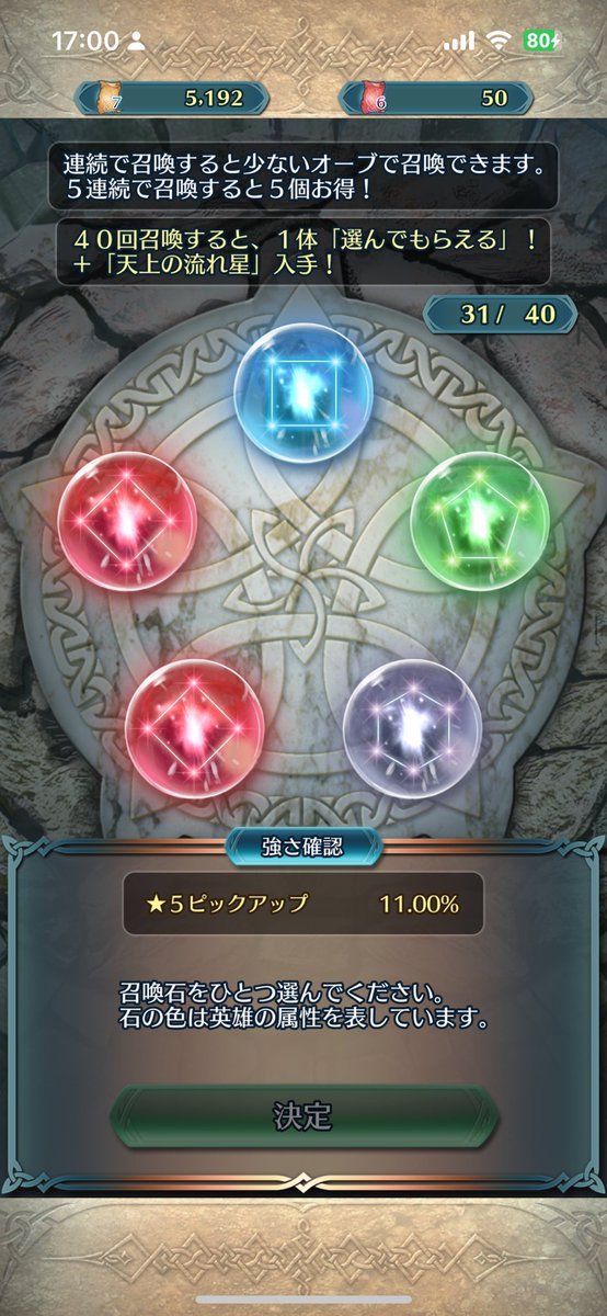 KIRBY7925's tweet photo. ブチギレ祭り https://t.co/6lzhMTjZVS