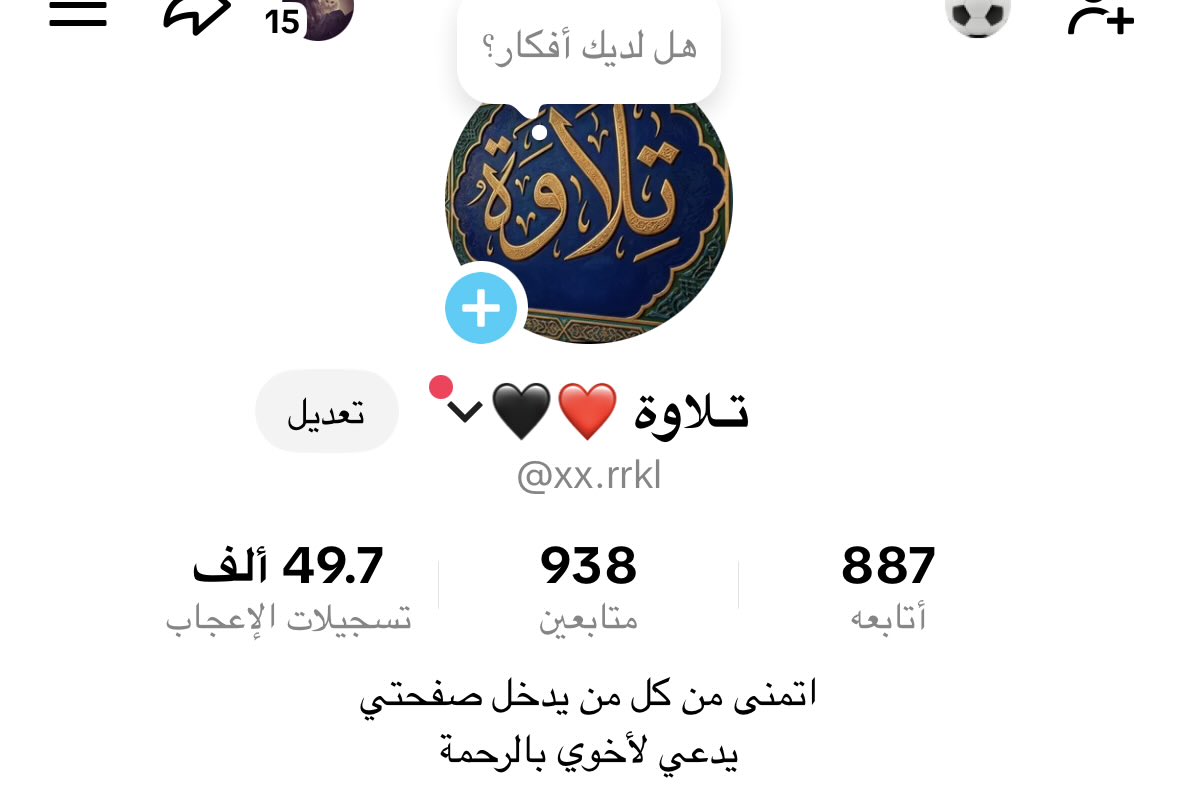 zz_ee511's tweet photo. @fayez_malki الله يرحمهم لك تابعوني https://t.co/pkjWO1TTZ4