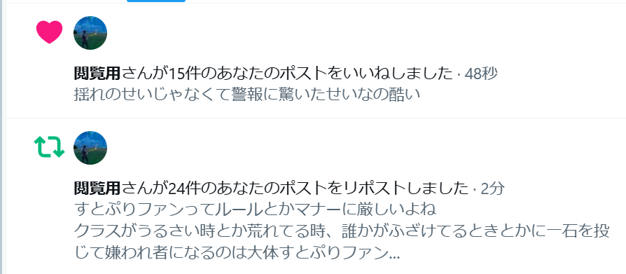 ✩⃝^@^ ✩⃝ tweet media