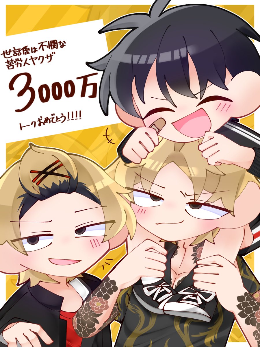 ___x0_0x_'s tweet photo. 一彩🎊㊗️3000万トーク✨
#かにしらーと https://t.co/ZgUsRFDoNQ