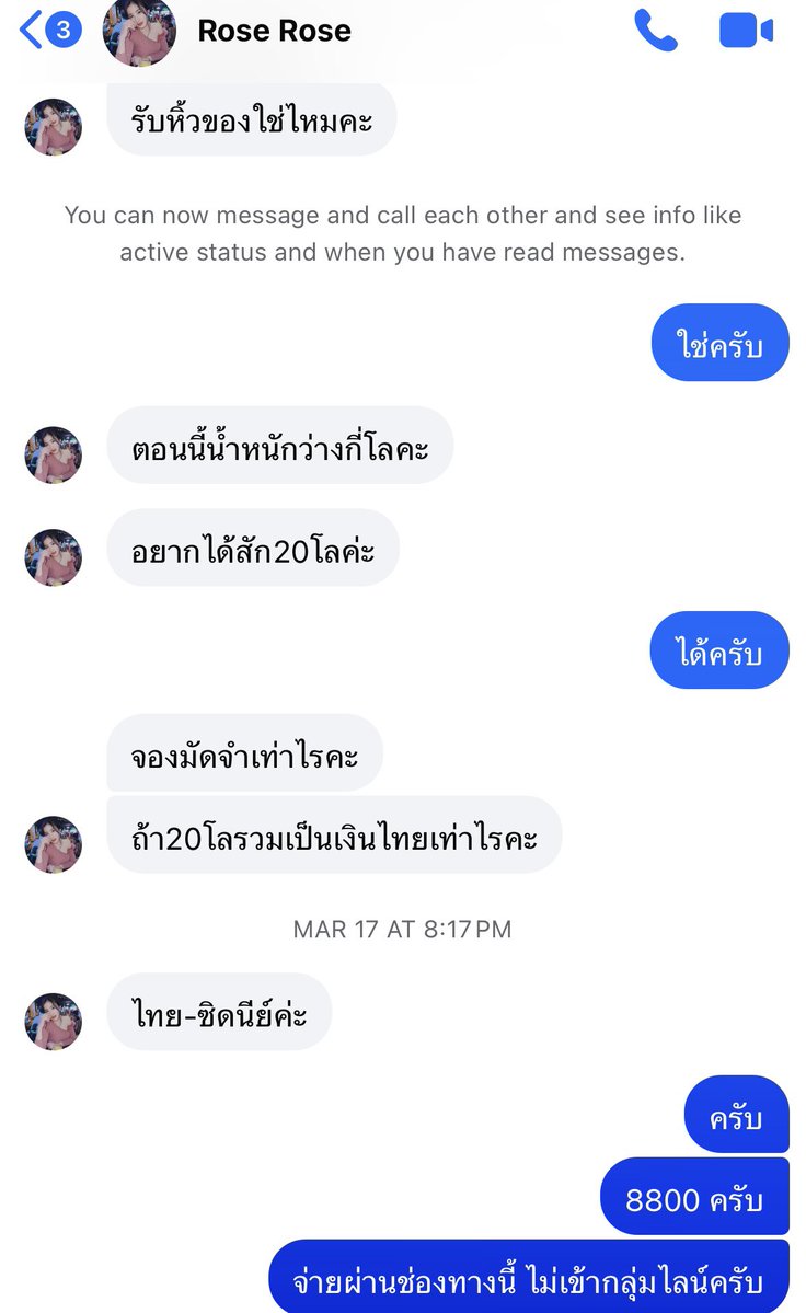 blueberrydog7's tweet photo. นี่เคยเจอเหมือนกัน แต่พอไปเช็คเฟสแล้วดูเป็นแอคหลุม ก็เลยไม่ได้รับ https://t.co/NGrQdbiexE