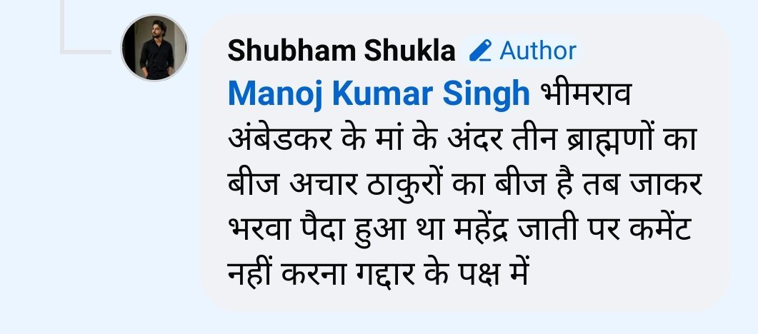 speak000000's tweet photo. सभी लोग पुलिस को टैग कीजिए... बाबा साहेब के सम्मान में आईये खुलकर मैदान में!

ये यूपी के गोंडा का रहने वाला "शुभम शुक्ला" है को बाबा साहेब अंबेडकर के ऊपर अभद्र गाली दे रहा है !
@Uppolice @dgpup @gondapolice इस गाली देने वाले शुभम् शुक्ला की गिरफ्तारी कीजिए!
. https://t.co/DN0UxnZgef