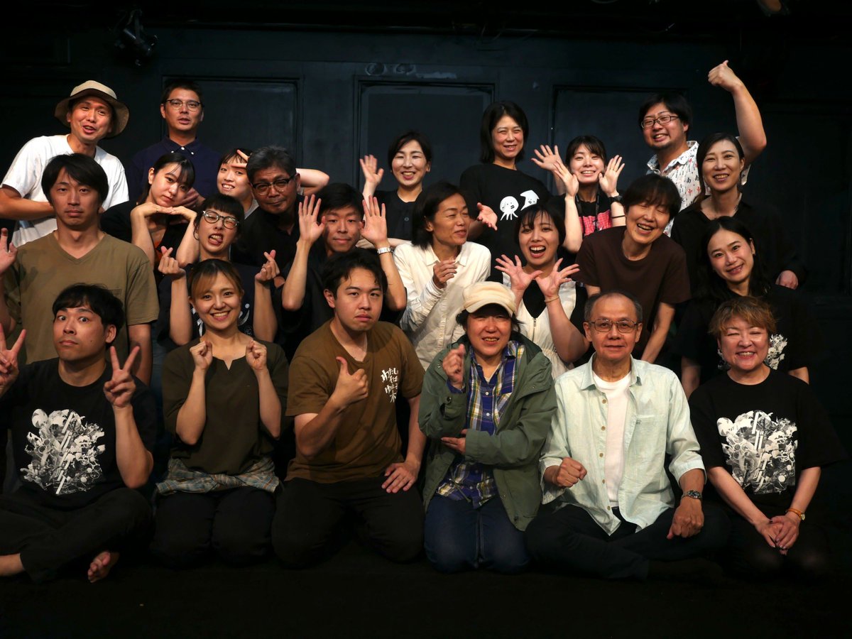 wknaaa_ito's tweet photo. 遅くなりましたが…
「福笑い」
ご来場頂きました皆様ありがとうございました！
昨日無事全公演終了いたしました🙇‍♀️🫶

お祭りが終わってしまいました…
ほんっとうに楽しかった…！

皆さまとも、またどこかでお会いできますように。 https://t.co/N2T0SbujL4