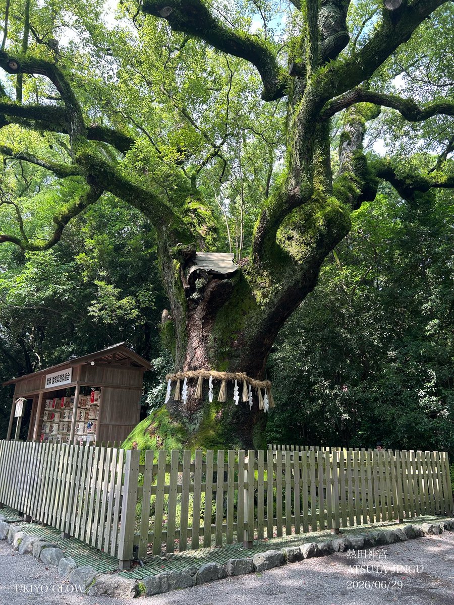 Ring11marry's tweet photo. 日本の風景1🇯🇵

熱田神宮へ行ってきました

古くから『熱田さん』と呼ばれ

全国から参拝者��訪れます

緑がたくさん『熱田の杜』🌳

熱田神宮⛩️こちら👇
https://t.co/nT5OQehylk

#天照大神
#三種の神器
#熱田神宮
#神社
 #草薙神剣
#AtsutaJingu
#NAGOYA https://t.co/W6T1Cnhd8U