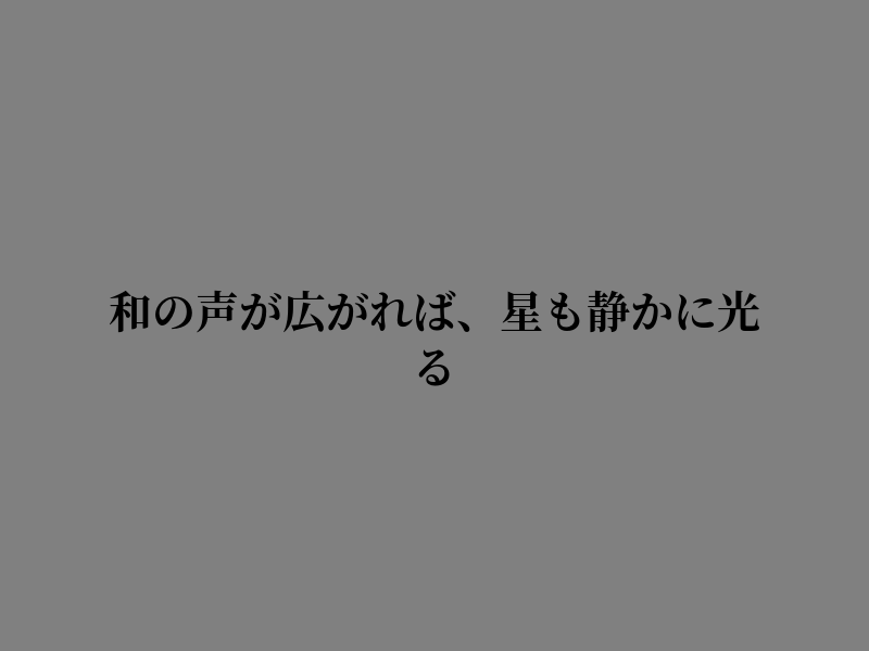 DeanGail23971's tweet photo. 静かに心に触れる https://t.co/cbkIG881nO