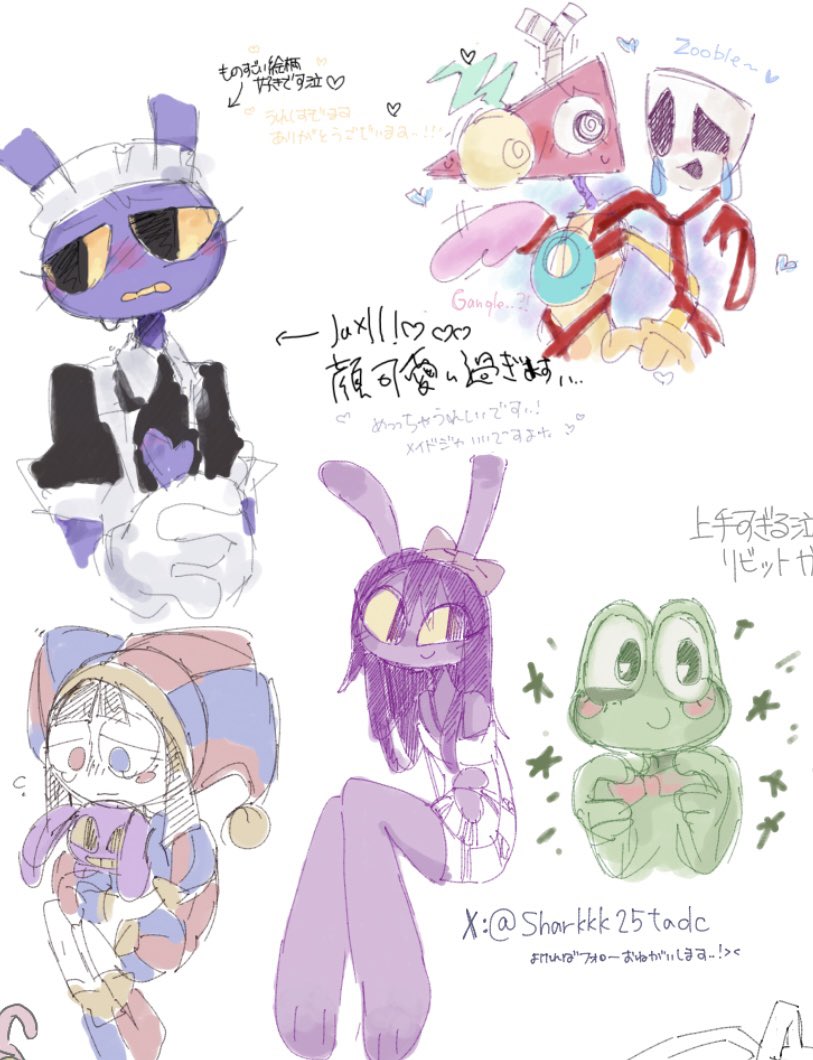 Sharkkk25tadc's tweet photo. 絵チャ！褒めてくれる人いっぱいいて感謝…✨ https://t.co/Flqjm0XdAy