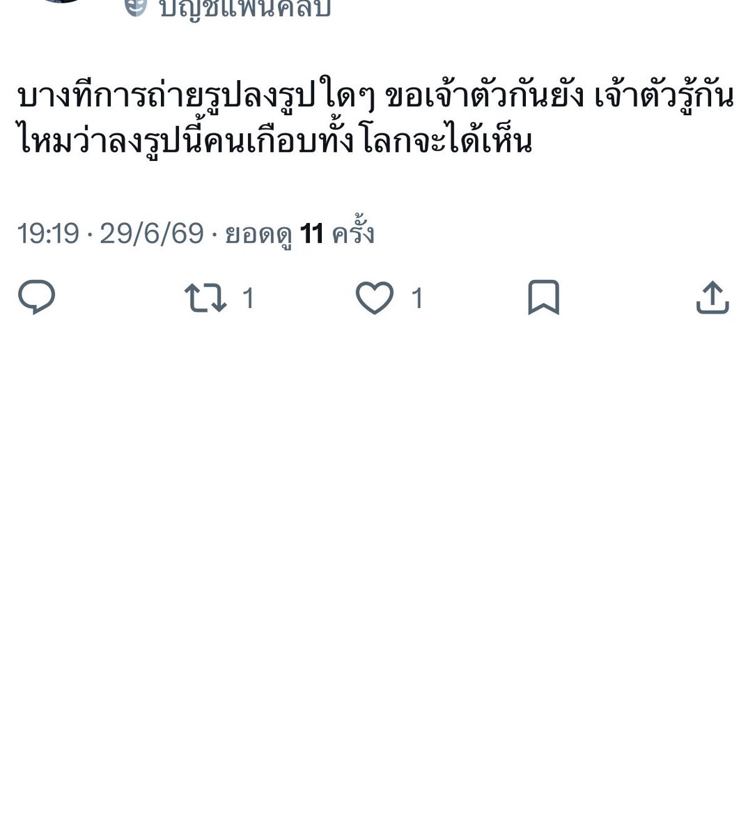 kvmv3012's tweet photo. แม่ที่ดีที่สุด https://t.co/vqeI3Lq5by