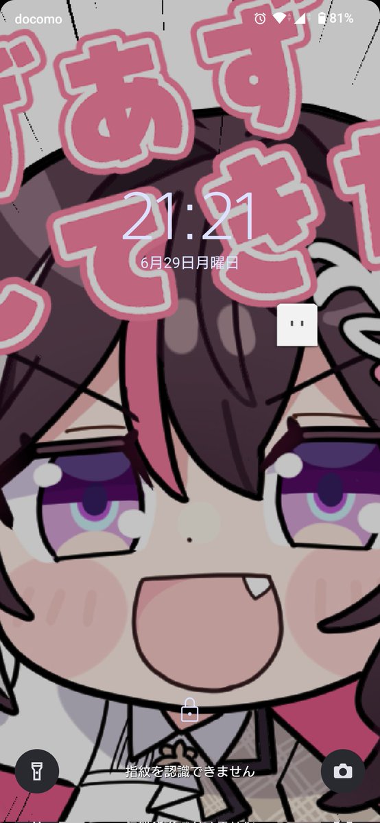 ika20080715's tweet photo. @gakuseisukonbu 左が新スマホのロック画面
右が旧スマホのロック画面 https://t.co/gJ0AluacmO