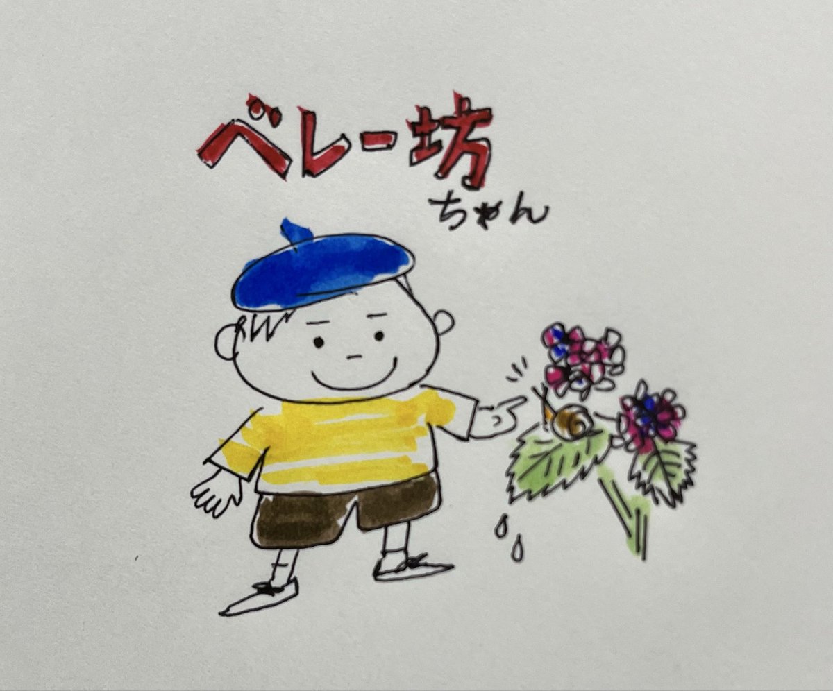 cybele70's tweet photo. 動かしたくなってきました
ベレー坊ちゃん https://t.co/cO42gc58KU