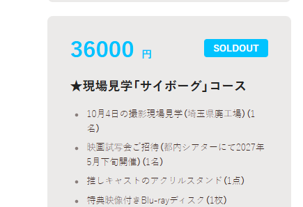 nekokunjp's tweet photo. 現場見学「サイボーグコース」SOLD OUTしました！
ありがとうございます！😭

＜あと33日＞クラファンご支援95名・87％突破！
酒場SF映画「REUNION」シリーズ最終章制作応援プロジェクト
https://t.co/ctvRL8YtiH https://t.co/y4JKbVO4Yp