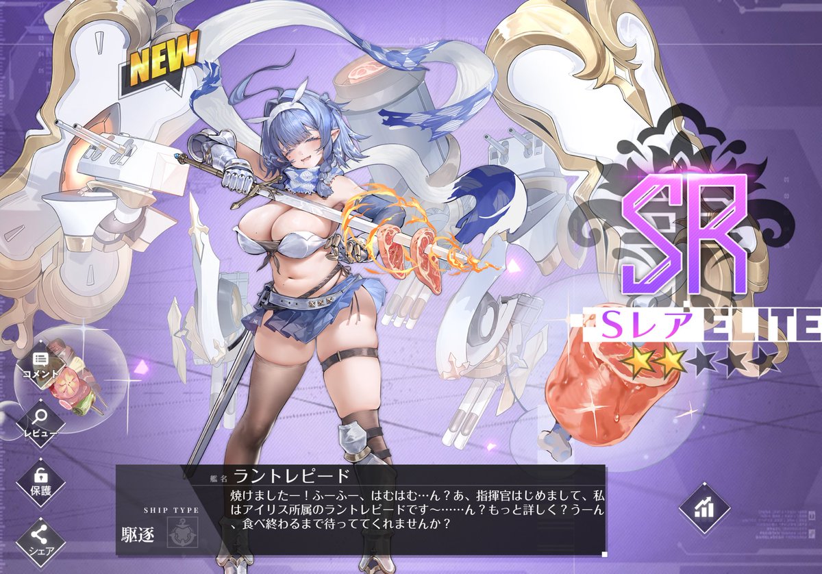 emiyappli's tweet photo. よし、キャラは全部ゲット。

#アズールレーン https://t.co/Qndllx1fL3