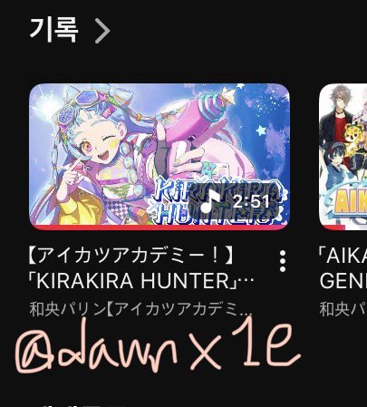 dawnx1e's tweet photo. 💕💕💖🙈🙈 https://t.co/OJEjyvQbIo