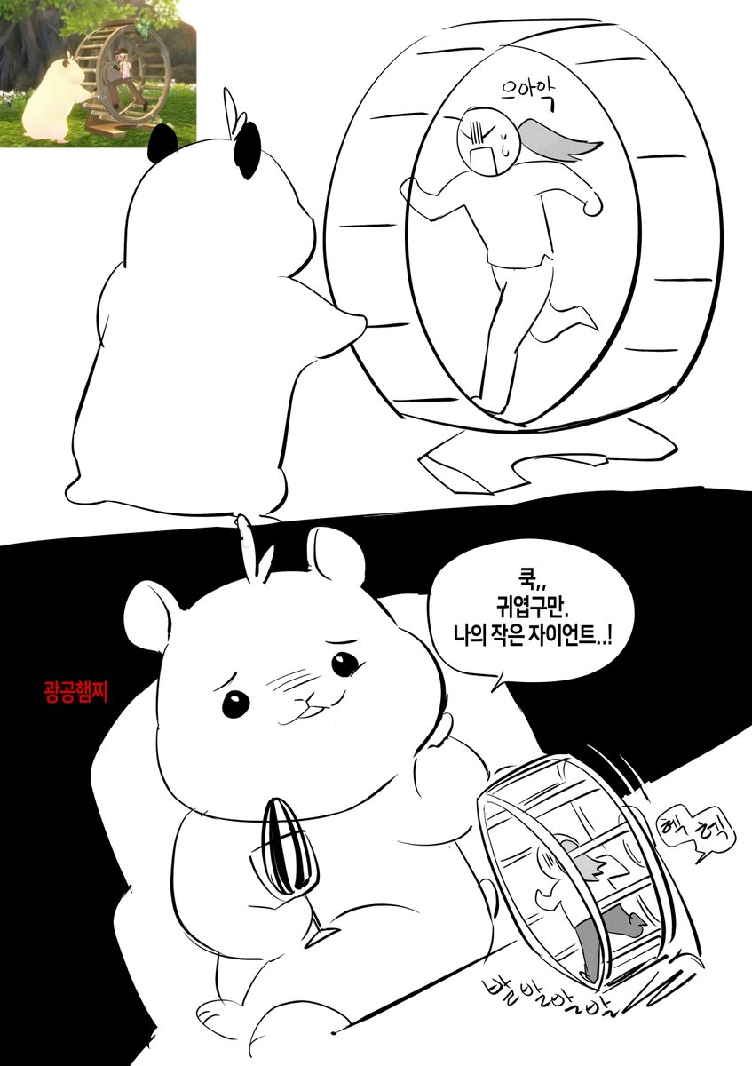 MRDGN_10duck's tweet photo. 이번 펫 이게진짜 개웃기고좋음 ㅠㅠㅠㅠㅠㅠㅠㅠㅠㅠㅠㅠㅠㅠㅠㅠ https://t.co/3t953I9tKI