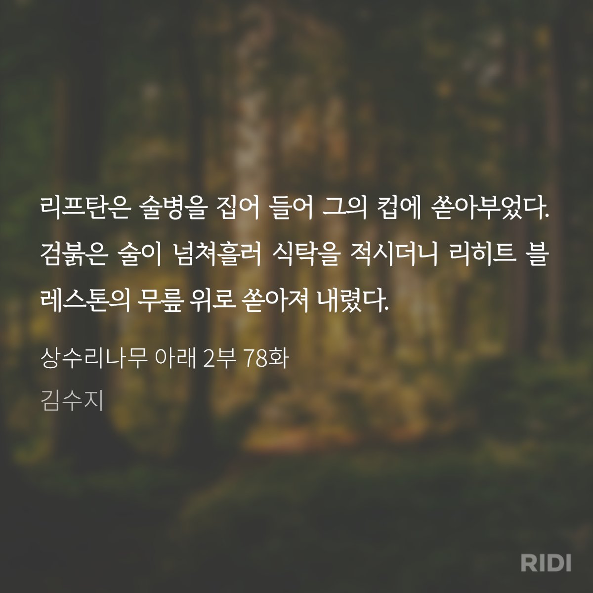 Mi_UTOT's tweet photo. 2부 77, 78 개재밋다
두 덩치의 기싸움 저도 직관하고싶어요 제발 https://t.co/bDwKvOCF7d