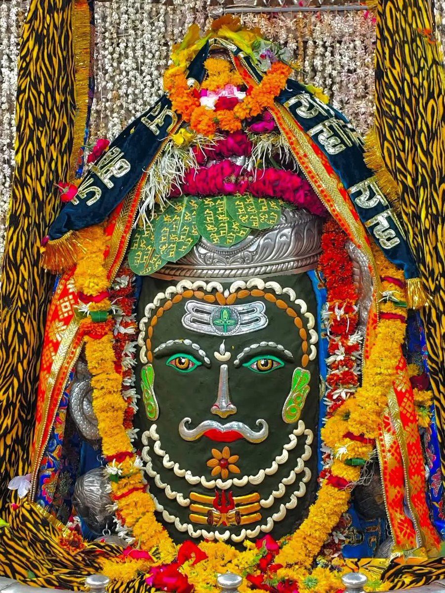 12Jyotirling's tweet photo. श्री महाकालेश्वर संध्या आरती दर्शन | 27.06.2026

Shri Mahakaleshwar Sandhya Aarti Darshan | 27.06.2026 https://t.co/ypjpON1acL