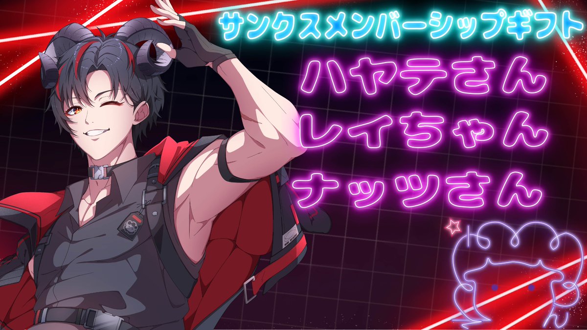 本日もご視聴ありがとうございました！！！ やりたいゲームも決まって