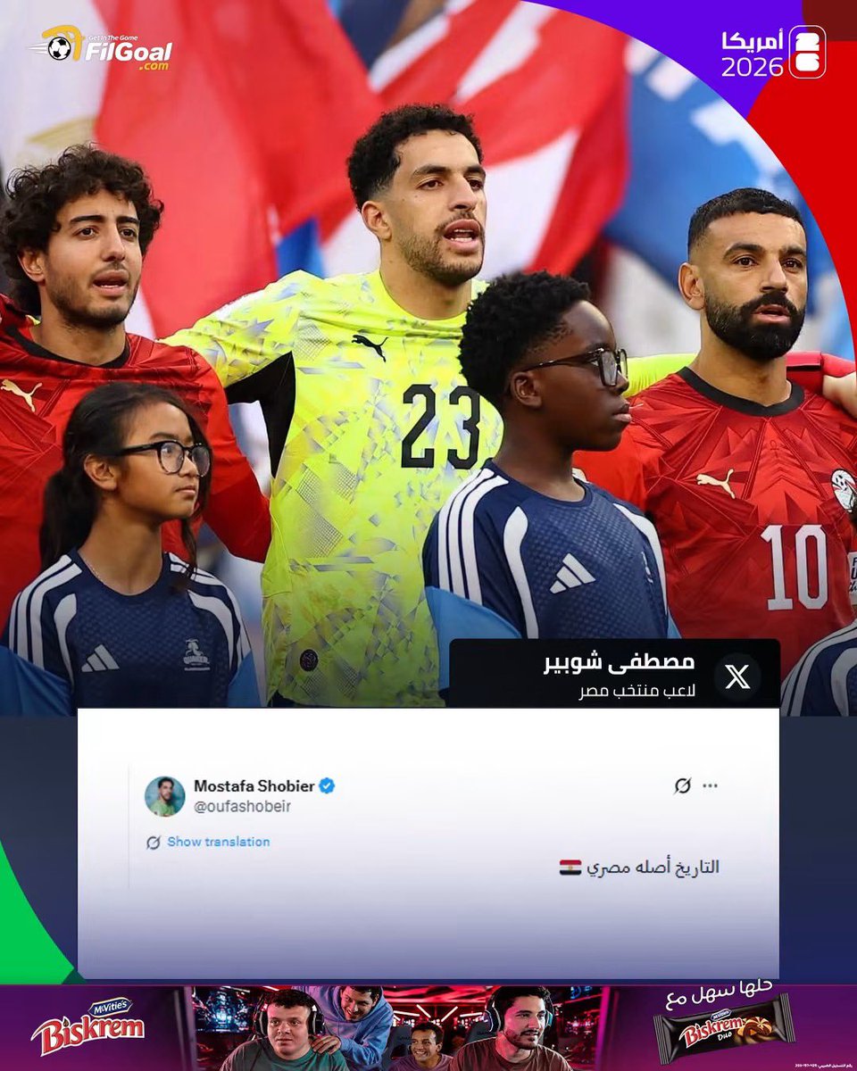 MMB2103's tweet photo. والشواذ بيكملوا التاريخ معانا ولا ايه 🤣🤣🤣 https://t.co/CWmtFPUbVU