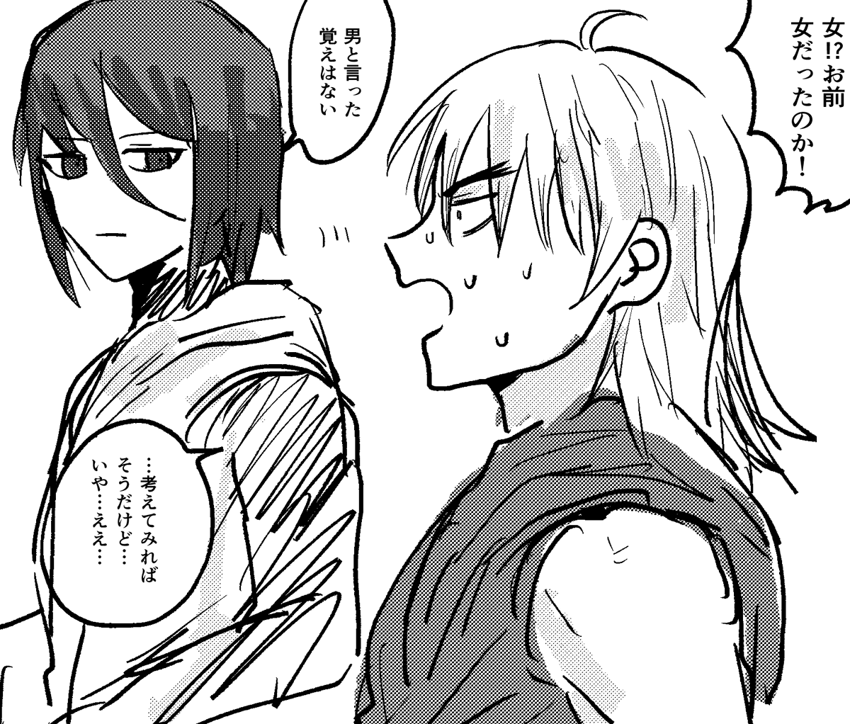 MM_YYY_55's tweet photo. 絶対このくだりはあったやろ修行時代 https://t.co/UkWdHUw0nk