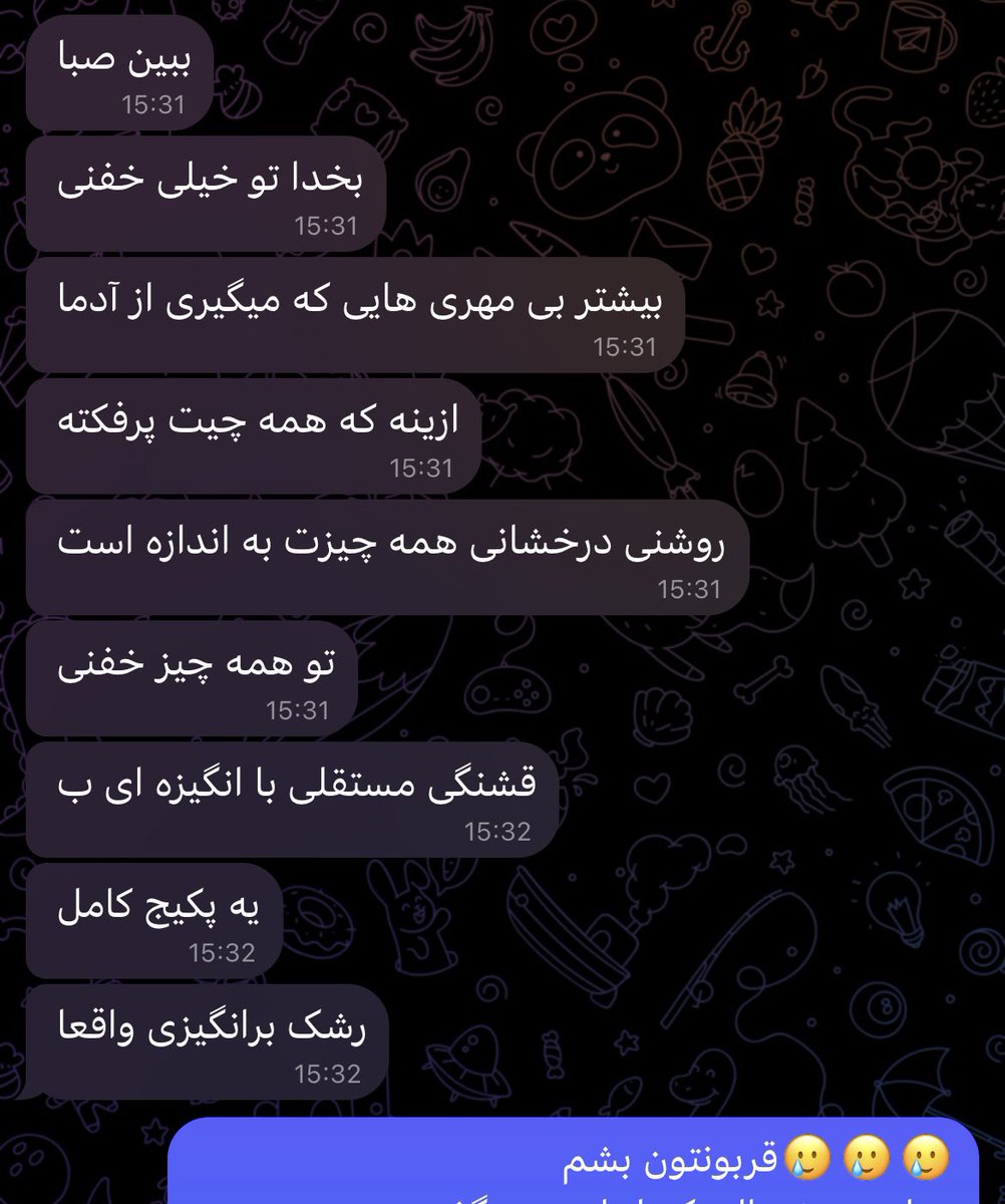 saba_b0's tweet photo. امروز خیلی حالم گرفته بود و همکارم که همیشه الگوی منه این حرفارو بهم زد و من فقط گفتم:
پس کاش اینطور نبودم که آدما رفتارشون باهام بهتر بود..! https://t.co/jUEblOSMxL