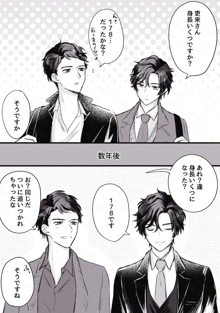 skgtsumu's tweet photo. 追いついて並びたい(※過去捏造)

吏逢 https://t.co/KIkcCQaT6c