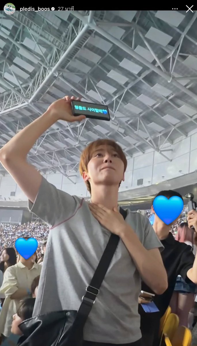 HISEUNGKWAN_TH's tweet photo. [IG STORY] 🌟 pledis_boos

🍊เด็กๆ ยินดีด้วยที่ได้มา kspo dome นะ:)
💙พวกฮยองก็จะเป็นซาอีด้วยนะ💙

#승관 #SEUNGKWAN https://t.co/76DKtBVwPz