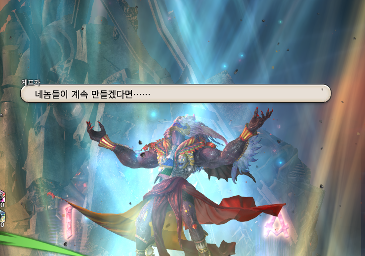 FFXIV_JJun's tweet photo. 막페 봤다 거의 다왔어 진짜 https://t.co/oIPfRv2H1z