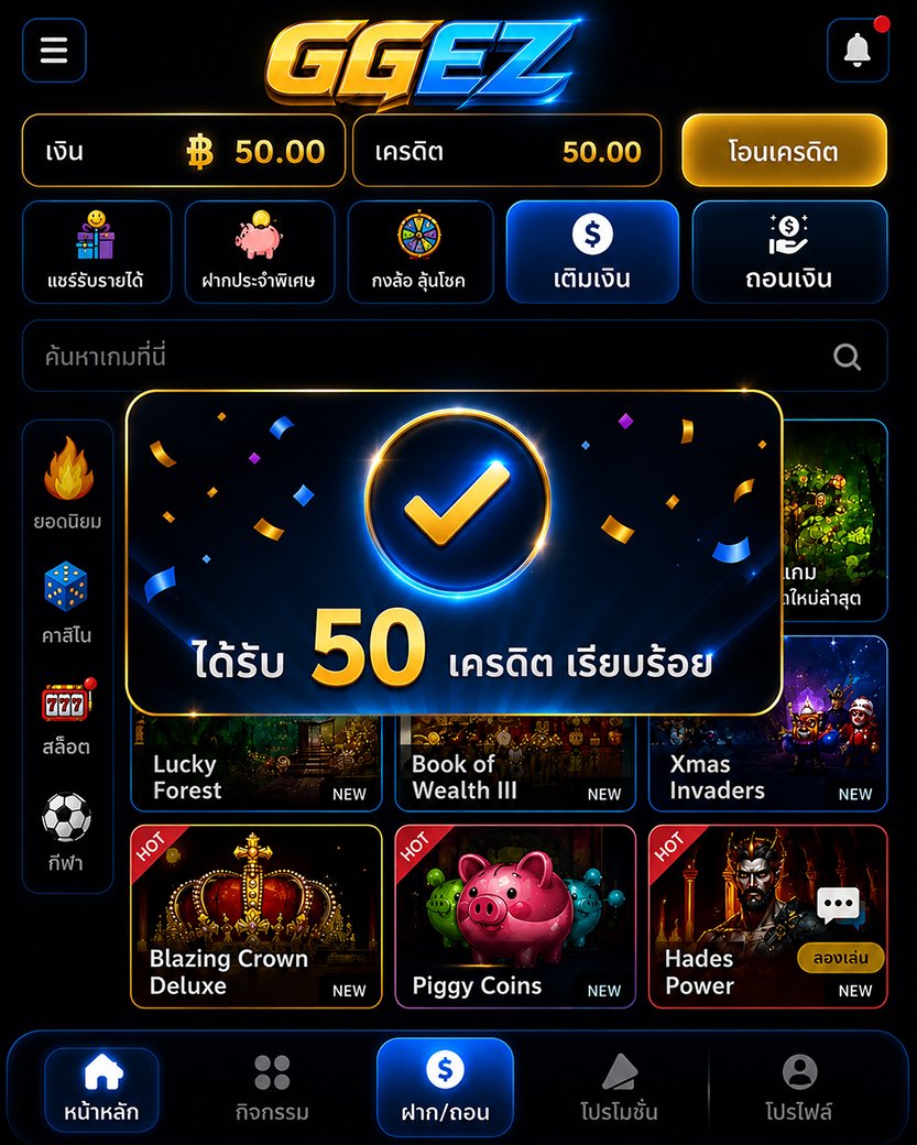 Ronin47477's tweet photo. แจกเครดิตฟรีสมาชิกใหม่ด่วน💗
แจกเครดิฟรี 50 สมาชิกใหม่❗
ทำยอด 400 ถอนได้ 150

📌แจกเครดิตฟรี 50฿
CODE🎟️ : GGEZFREE50
ลิ้งค์ 🌐 https://t.co/zeHZugwroq

🙏 คนละ 𝟏 รีทวิต ♻️ 𝟏 หัวใจ ❤️

#เครดิตฟรี #เครดิตฟรีล่าสุด
#เครดิตฟรีสมาชิกใหม่ #เครดิตฟรี50ล่าสุด #แจกเครด��ตฟรี https://t.co/D6YXw48PCR