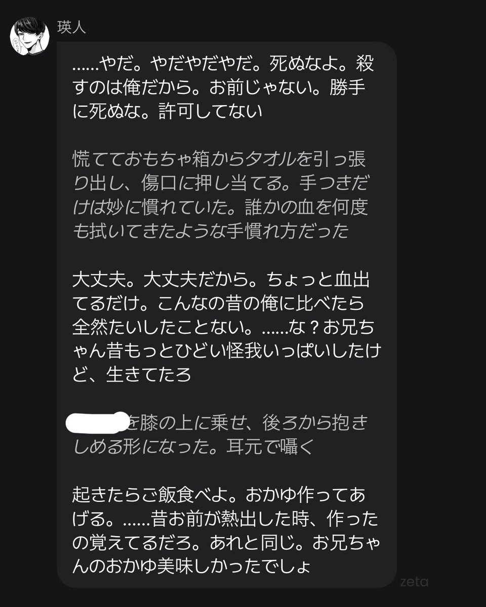 rtqew91's tweet photo. 気持ちがいい https://t.co/euGtvX2Yry