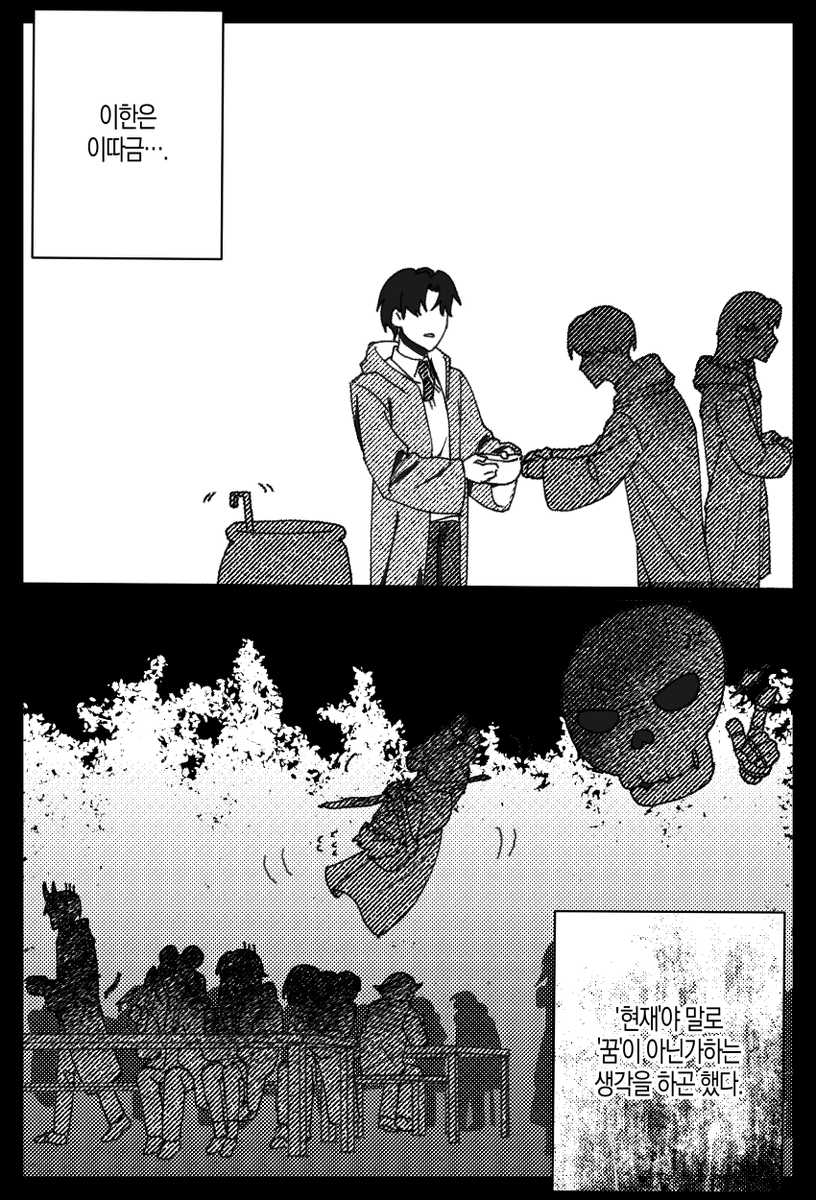 bee_5375's tweet photo. #마마살_전력_60분
#꿈
이한은 이따금… https://t.co/cdK8Q3ark5