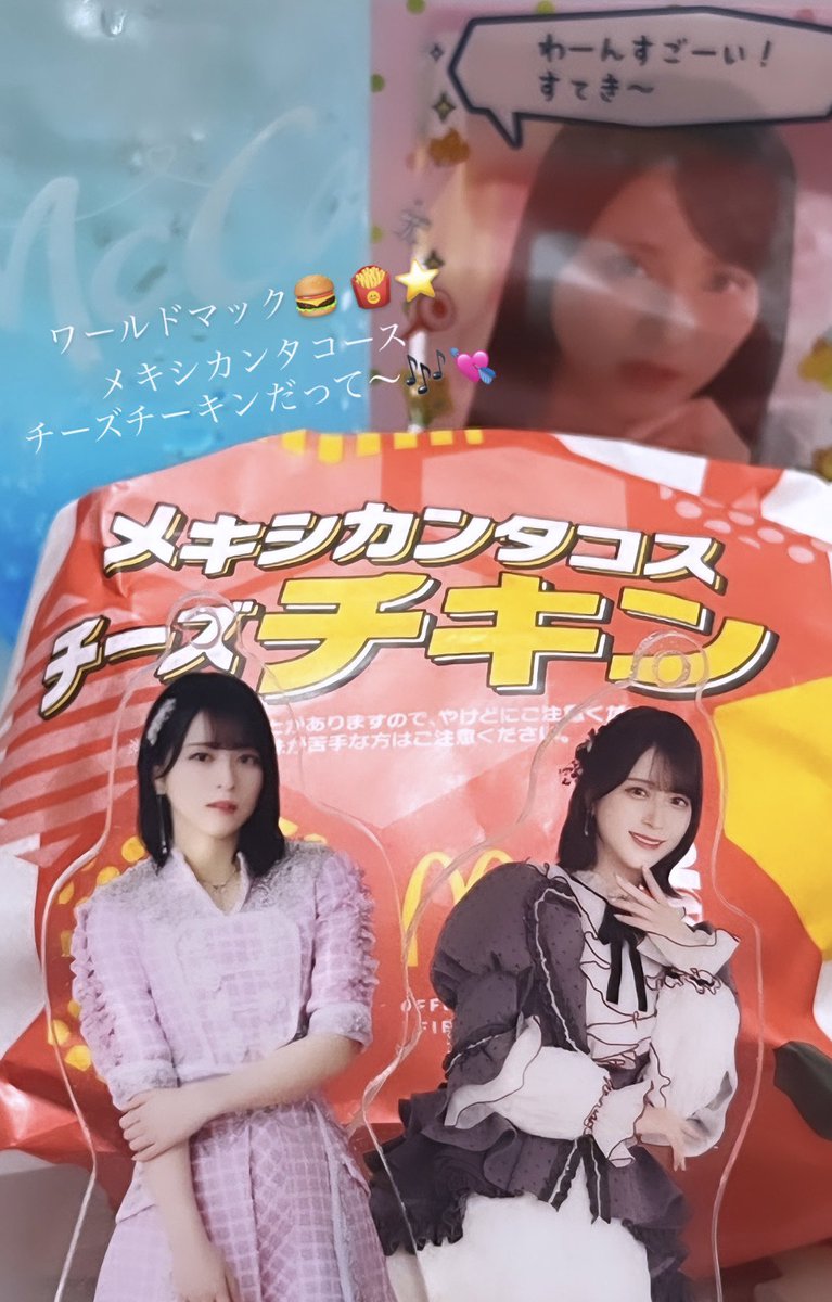 d0yon__47's tweet photo. 腹チュンちょっとお腹減る🎶🍔🩵

 #VIVAワールドマックを食べられる
#イコラブ　#佐々木舞香　🤍 https://t.co/yw2ciwAGDb