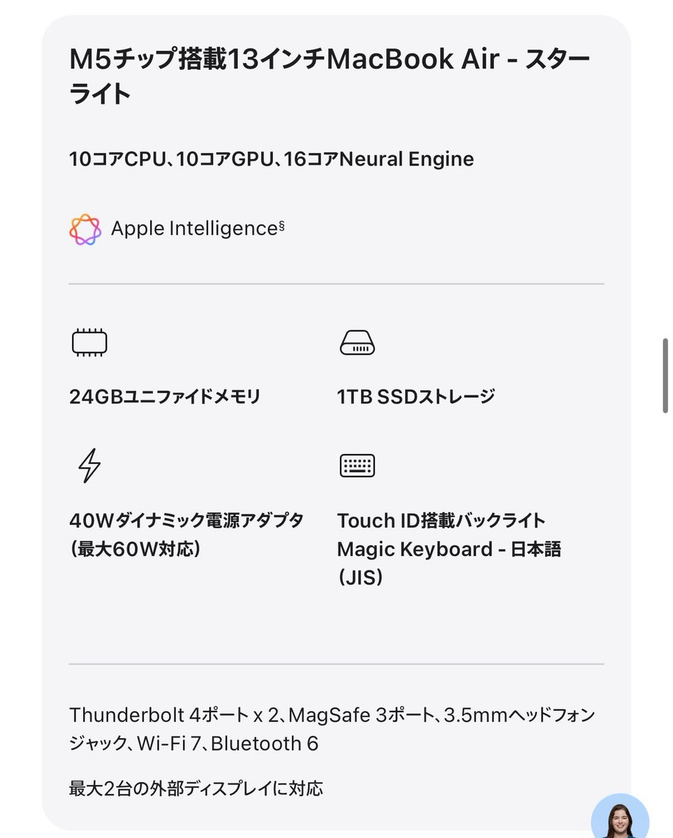 todomeido's tweet photo. @chaco_meo これでーす🙌
いま見たら7万も上がってる🫠💸
あっぶね〜〜 https://t.co/sdyMrxXjda