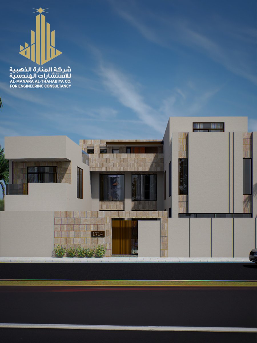 manarah_sa's tweet photo. ✨ مشروع تصميم فيلا في أجيال 2 - الظهران
نفخر في شركة المنارة الذهبية للاستشارات الهندسية بتقديم رؤية معمارية تجمع بين الأناقة والابتكار لتقديم تصميم يعكس أسلوب حياة عصري ومميز. https://t.co/RTG4Ut0YQK