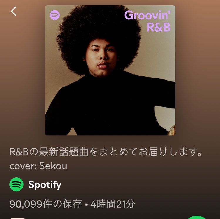 Natuka124's tweet photo. #FujiiKazePlaylist Spotify
Comets + Gold #Fujiikaze 藤井 風⑰

＊Soul'n' the City
https://t.co/77X6OtrHmm
13番目。
フォロワー81万人🔥

＊Groovin' R&amp;B
https://t.co/fW1YiMVvHQ
6番目。

R&amp;B,ソウル関連のプレイリスト入りが又増えて嬉しい🥹

続く↓ https://t.co/M8xSvbf7rq