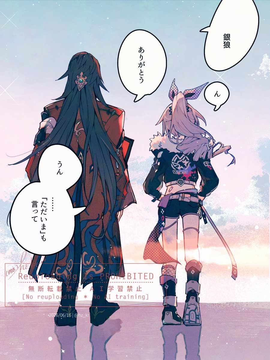 hz_kr's tweet photo. 刃と銀狼（HSR）｜4.3後　おかえり https://t.co/dx7yN6D6Lj