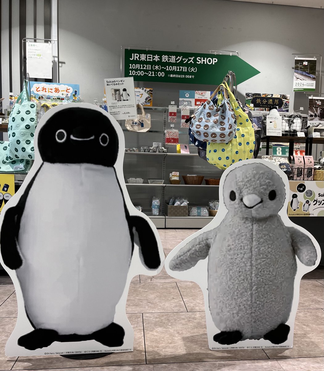 ☆ペンギン☆ (@penguin00000001) / Posts / X