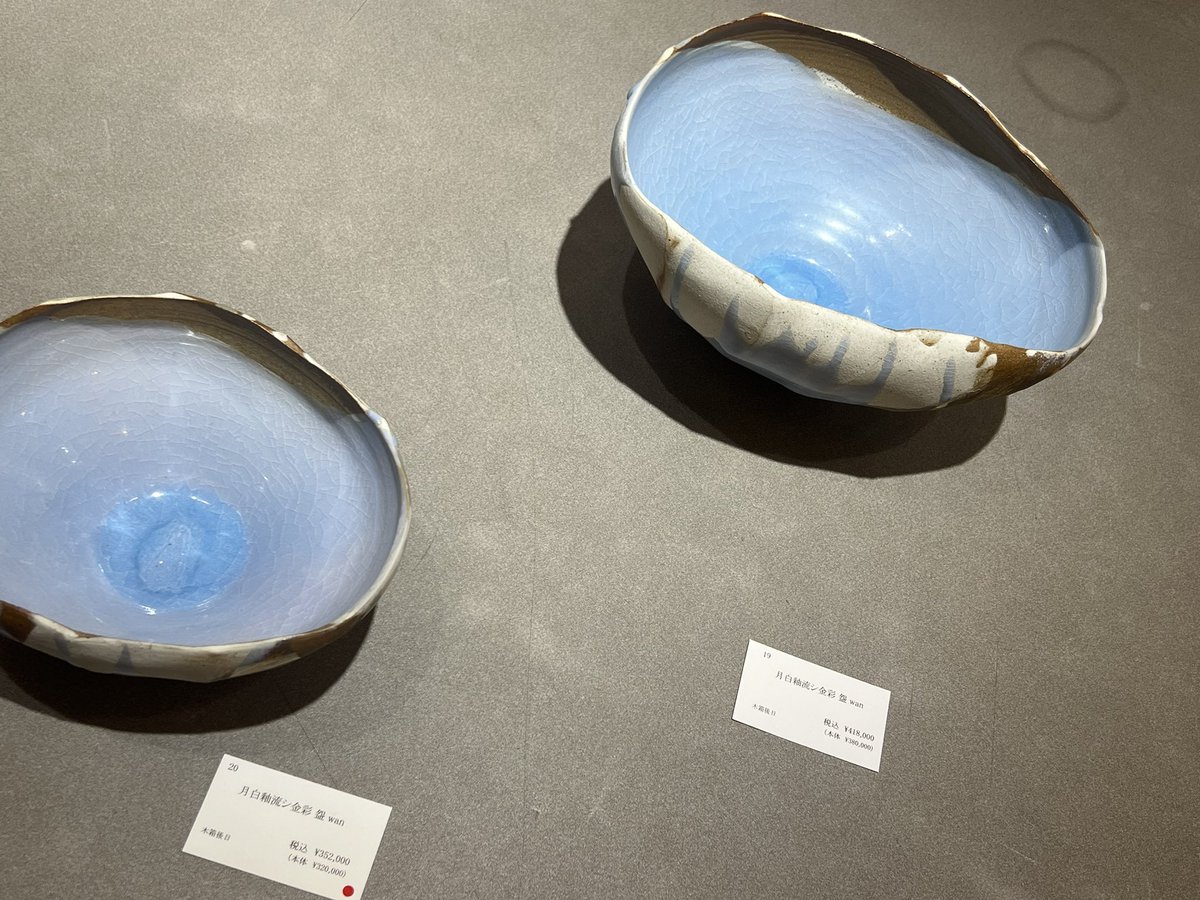 mintchan_blue's tweet photo. 京都高島屋の朝日焼さんの展示会にも（台風やんでよかった😹）去年大阪万博で展示した器はこちらみたい　朝日焼さんブース行きたかったな〜…!! https://t.co/gEcfvDtamE
