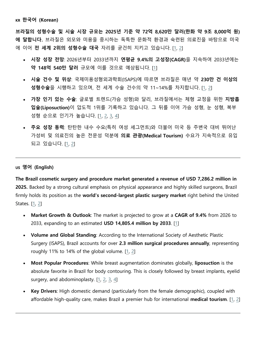 ㅂㄹㅊ 2026 🇰🇷 tweet media