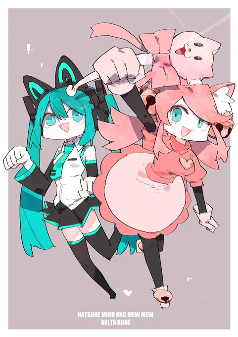 みゅうみゅう 差分