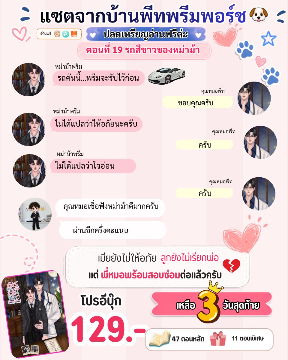 klinmill❤️ (🥹ทยอยรีงานค้าบ🥹) tweet media