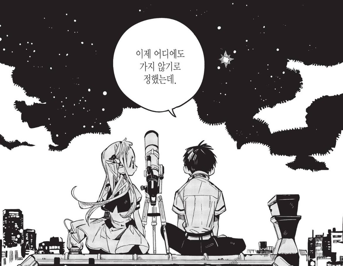 mmmoooo1969's tweet photo. 수미상관 ㅈㄴ좋아서죽을거임 https://t.co/29cXmapL7r