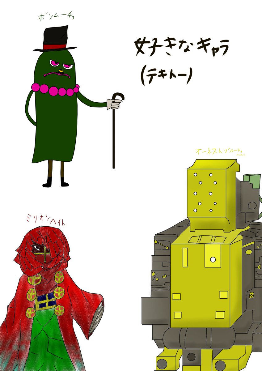 Fy1O2froEc24623's tweet photo. 好きなキャラを描きました！
誰が何のゲームのキャラかわかるかい？ https://t.co/Cx304hnEG1