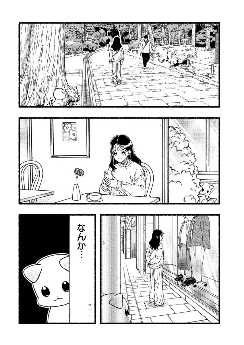(2/4) 